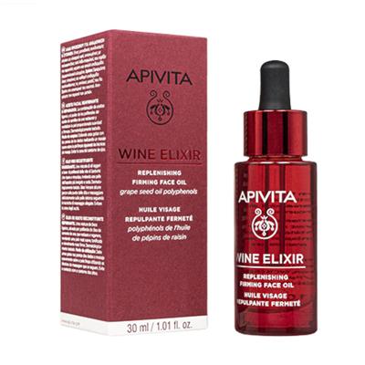 ワインエリクシール・フェイスオイル(Apivita)