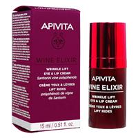 ワインエリクシール・アイ&リップクリーム(Apivita)