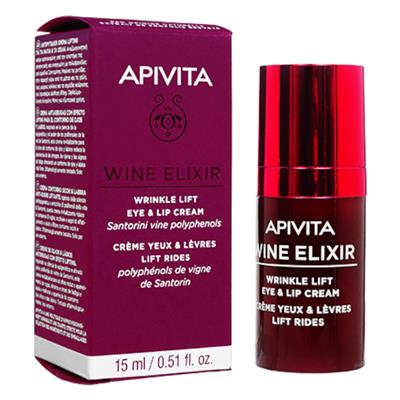 ワインエリクシール・アイ&リップクリーム(Apivita)