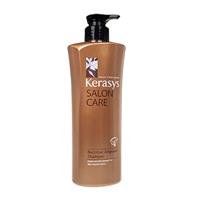 サロンケア・ニュートリティブアンプル[Kerasys]