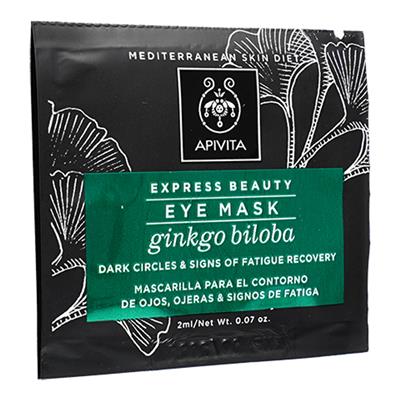 アイマスク(Apivita)