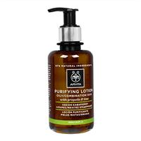 ピュリファインローション(オイリー・コンビネーションスキン)(Apivita)