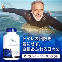 ソーパルメット(バイタルミー)