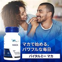 マカ(バイタルミー)